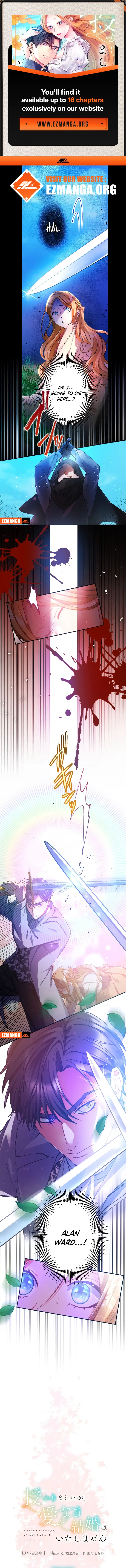 I’m Pregnant, But I Won’t Marry Without Love Chapter 7 - Page 1