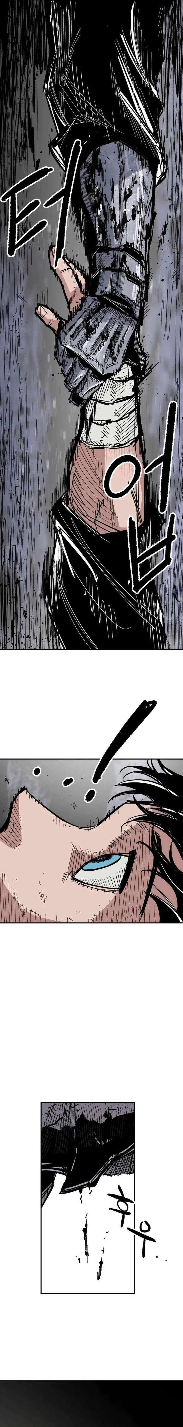 Yongsa Kariel Chapter 11 - Page 11