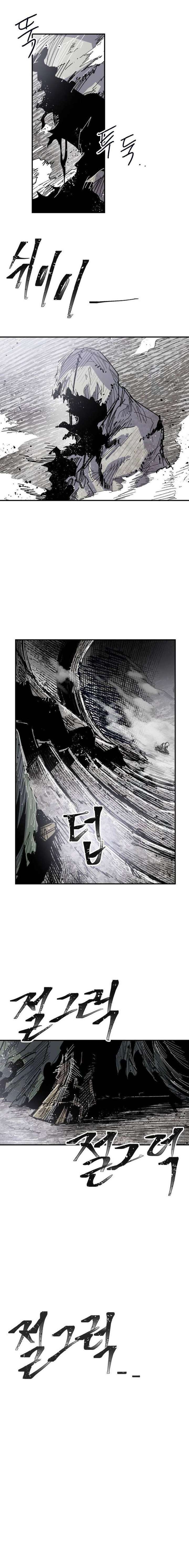 Yongsa Kariel Chapter 29 - Page 15