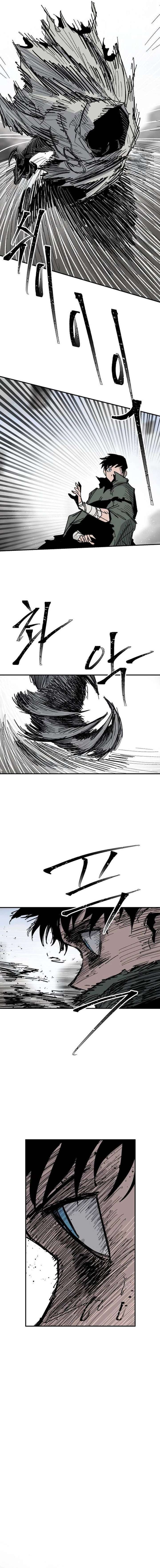 Yongsa Kariel Chapter 29 - Page 9