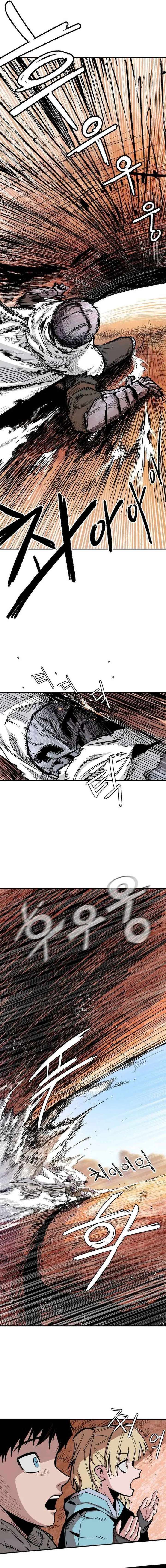 Yongsa Kariel Chapter 5 - Page 21