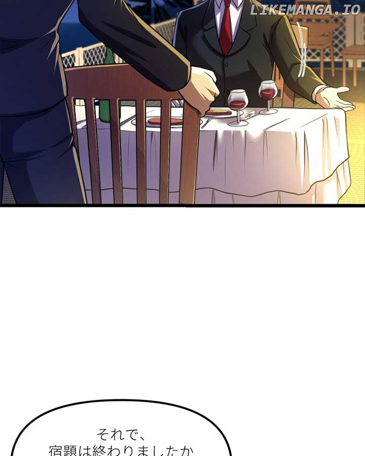 Code Demon Chapter 14 - Page 68