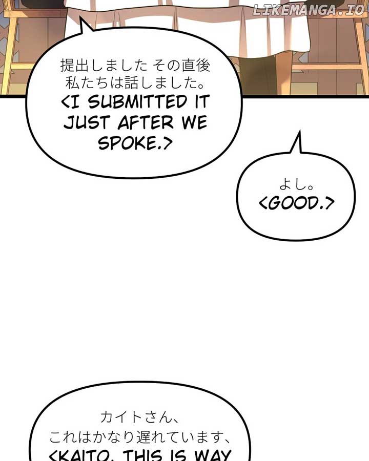 Code Demon Chapter 14 - Page 70