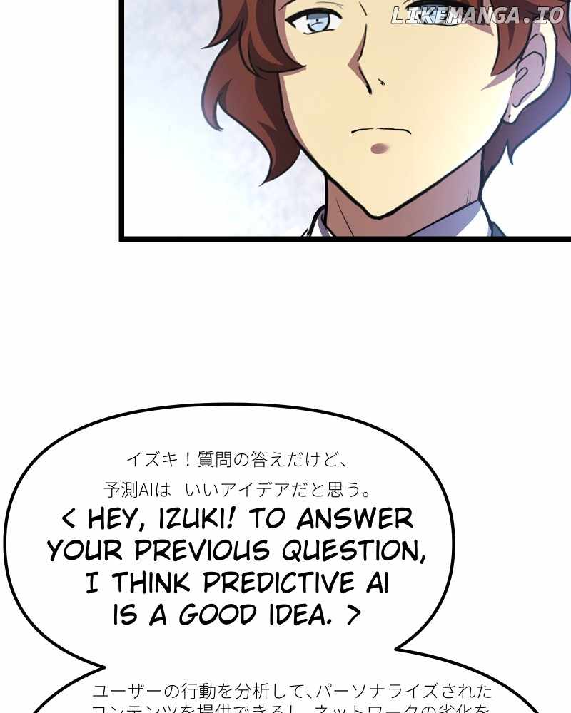 Code Demon Chapter 16 - Page 47