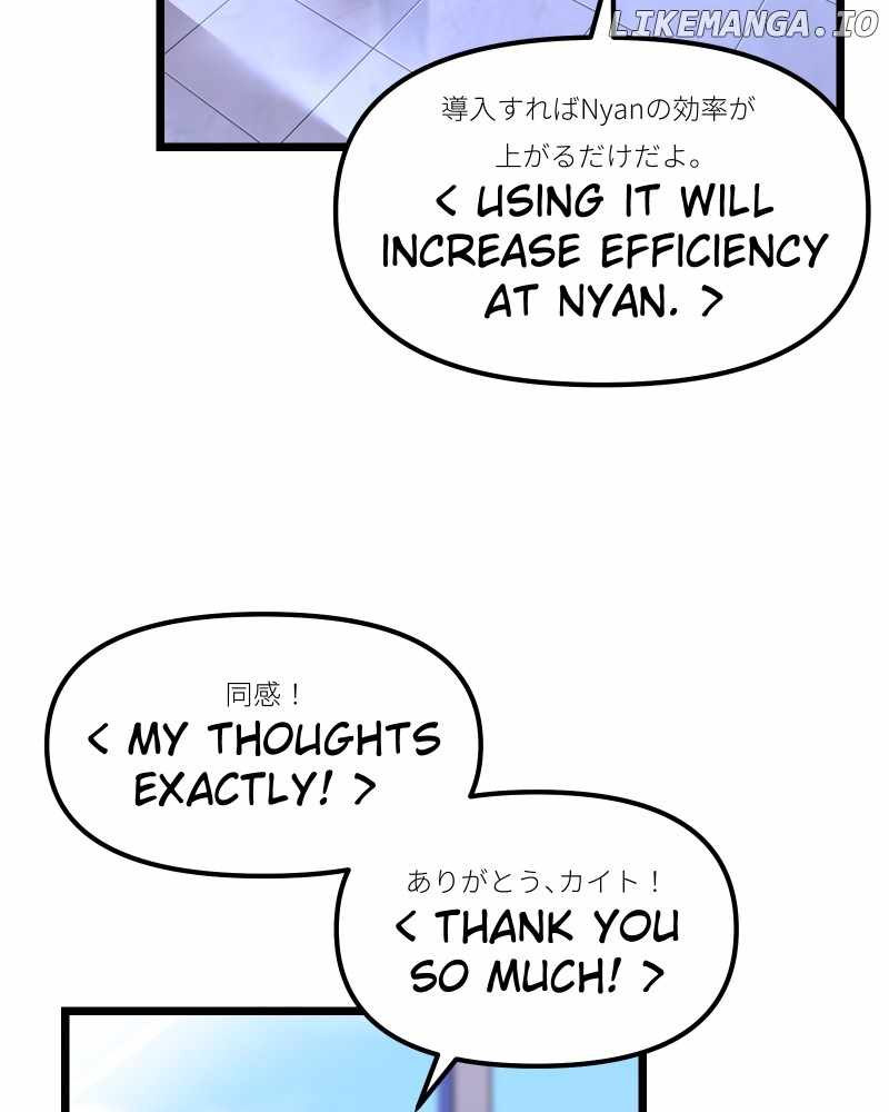 Code Demon Chapter 16 - Page 49