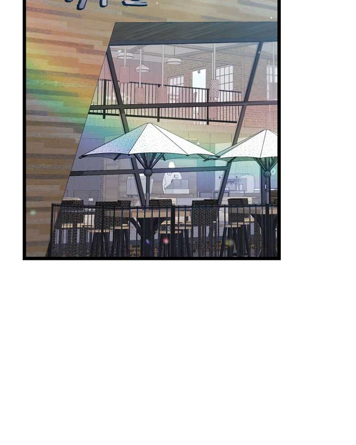 Code Demon Chapter 33 - Page 2