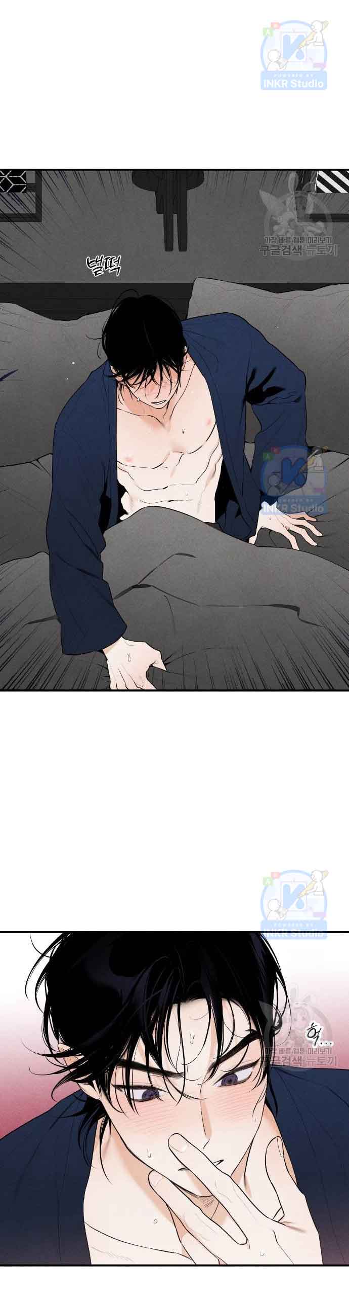 Devil’s Wish Chapter 1 - Page 6