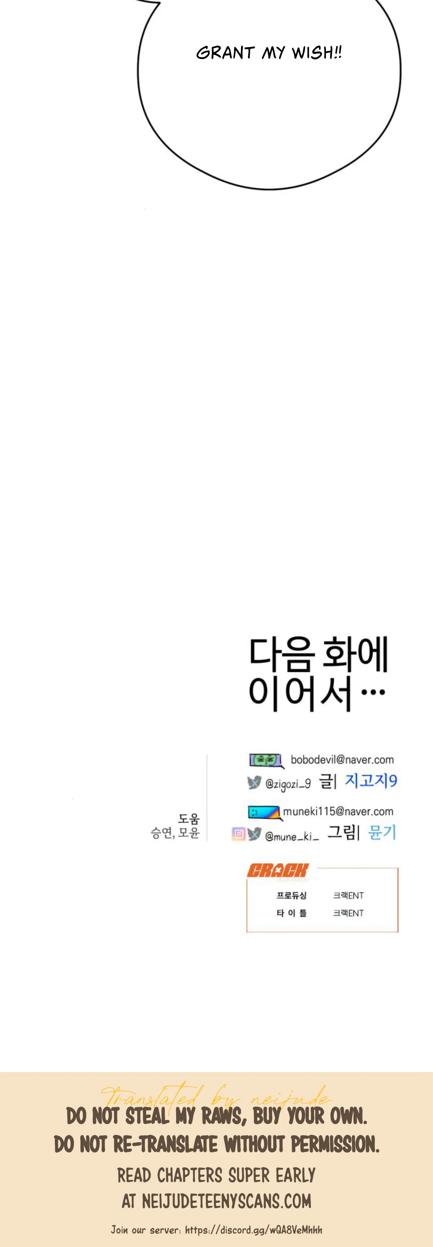 Devil’s Wish Chapter 10 - Page 35