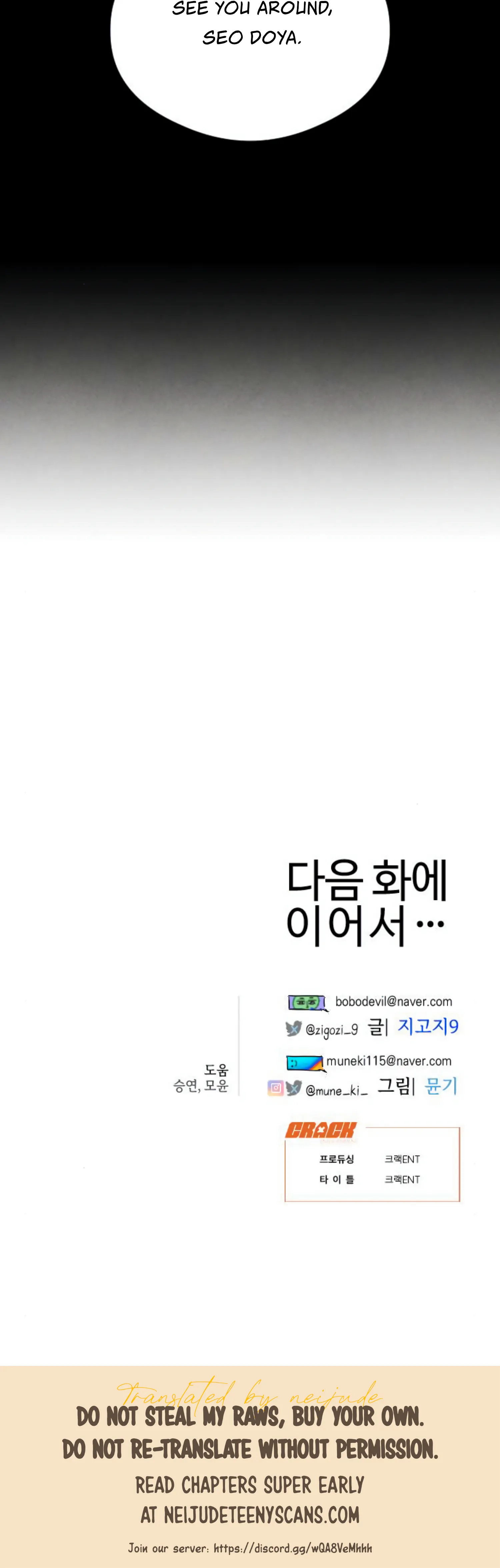 Devil’s Wish Chapter 11 - Page 37