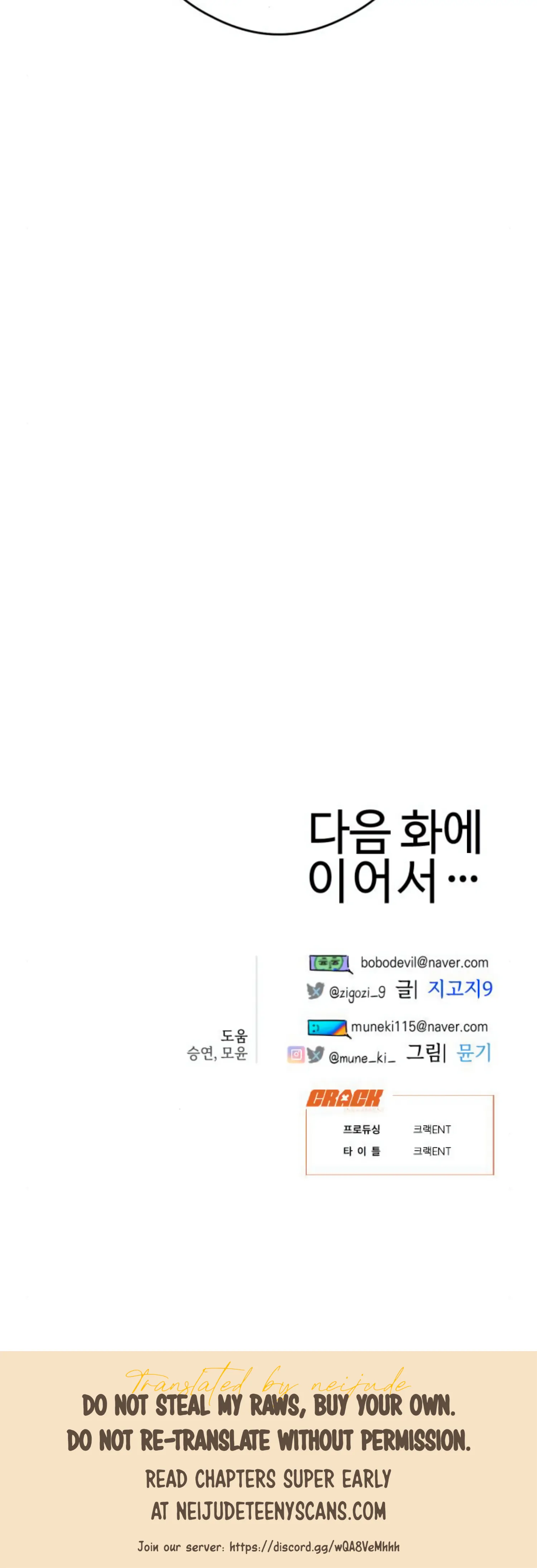 Devil’s Wish Chapter 18 - Page 34