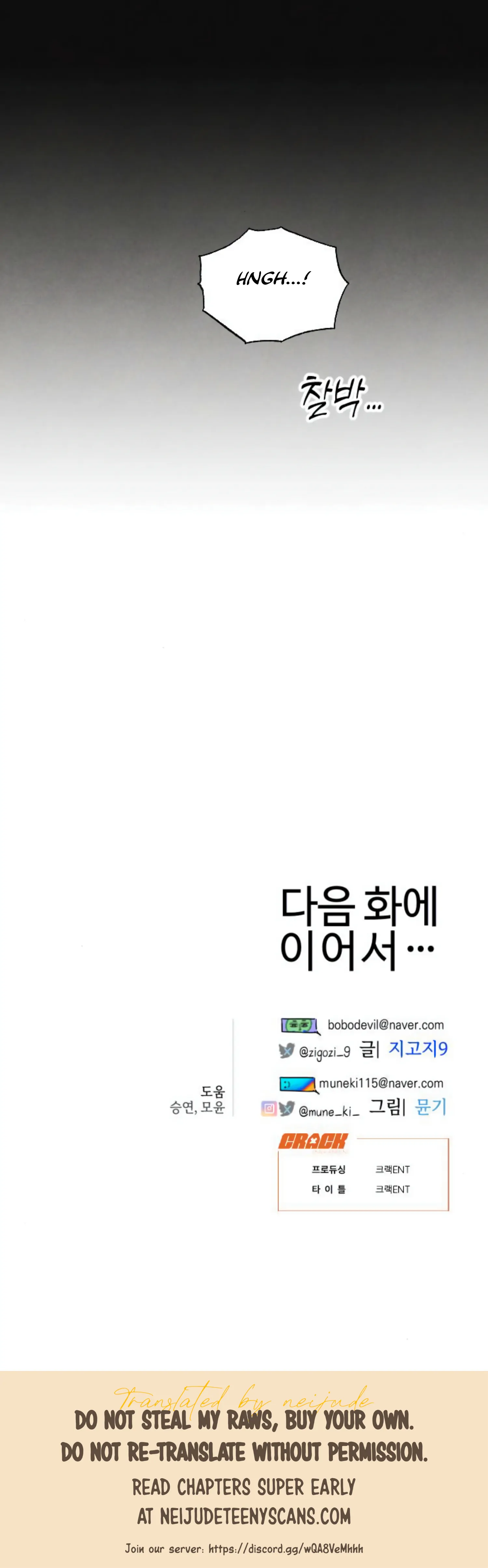 Devil’s Wish Chapter 19 - Page 35