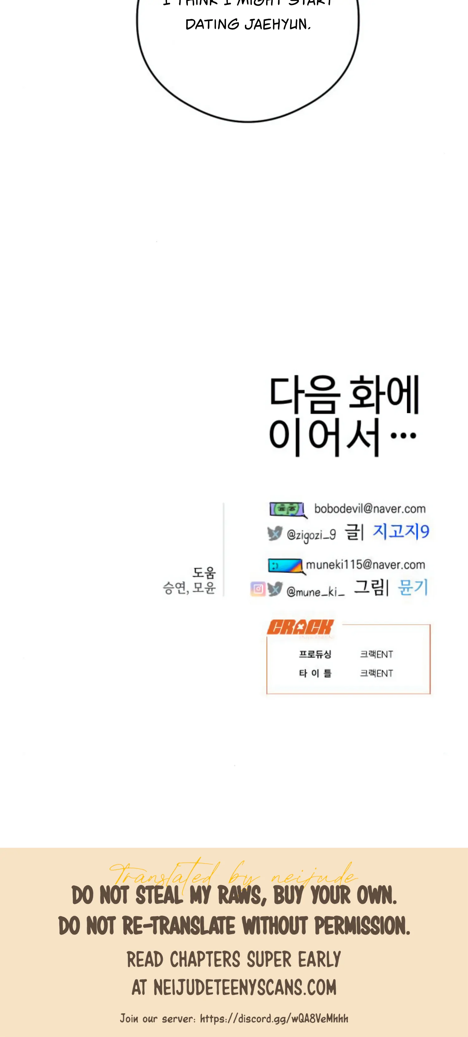 Devil’s Wish Chapter 20 - Page 35