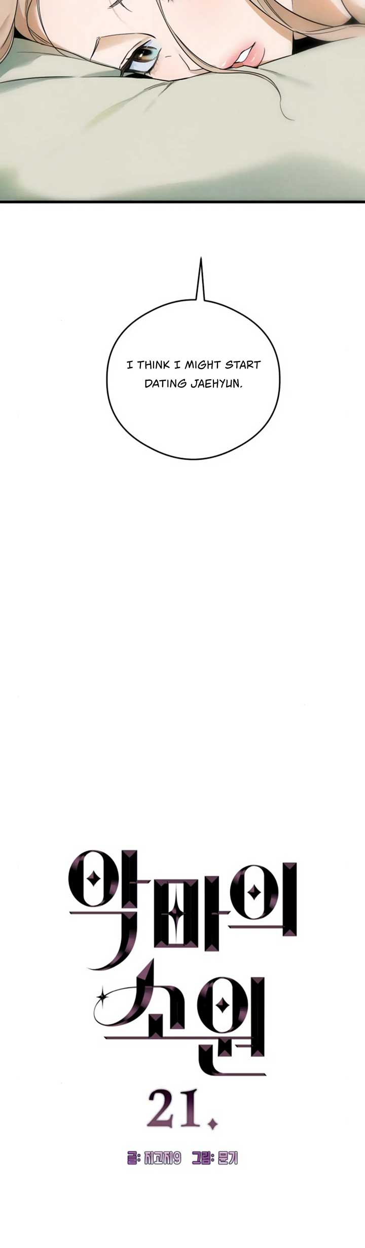 Devil’s Wish Chapter 21 - Page 2