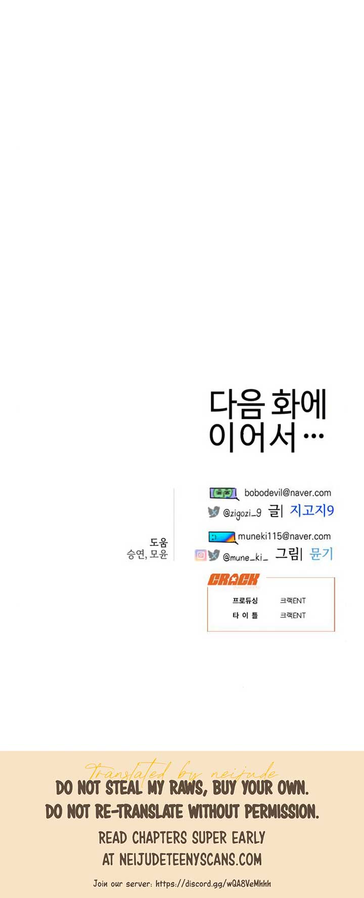 Devil’s Wish Chapter 21 - Page 37