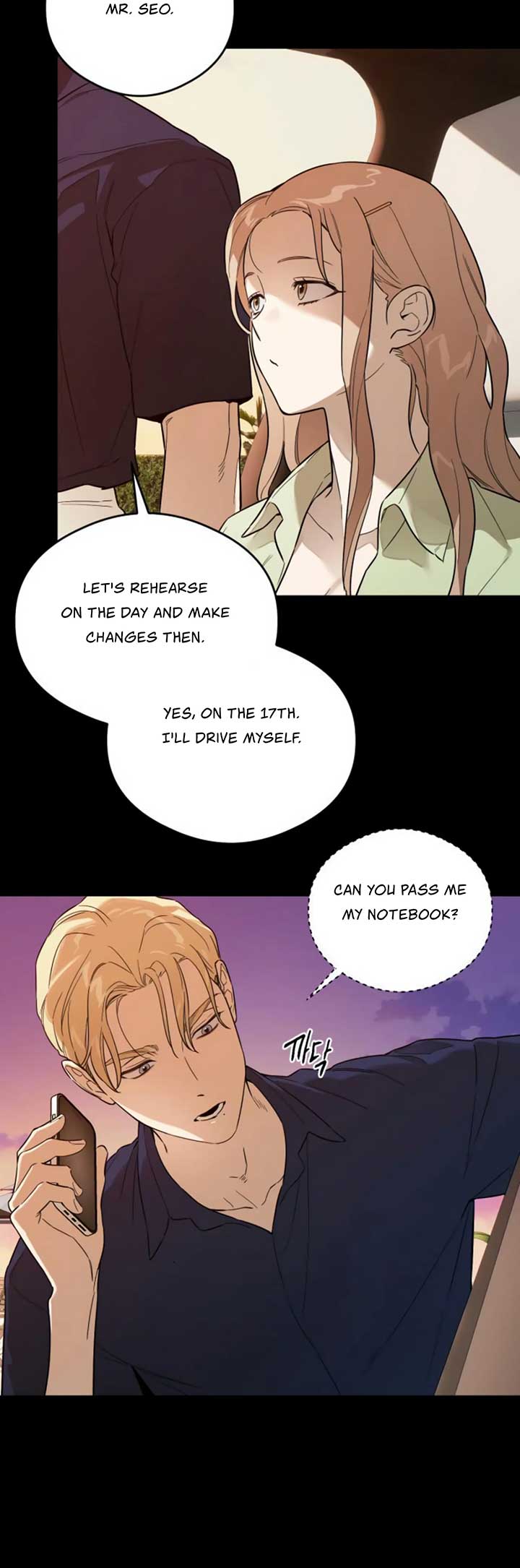 Devil’s Wish Chapter 21 - Page 9