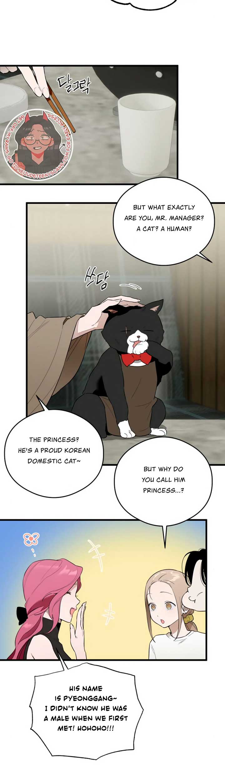 Devil’s Wish Chapter 23 - Page 14