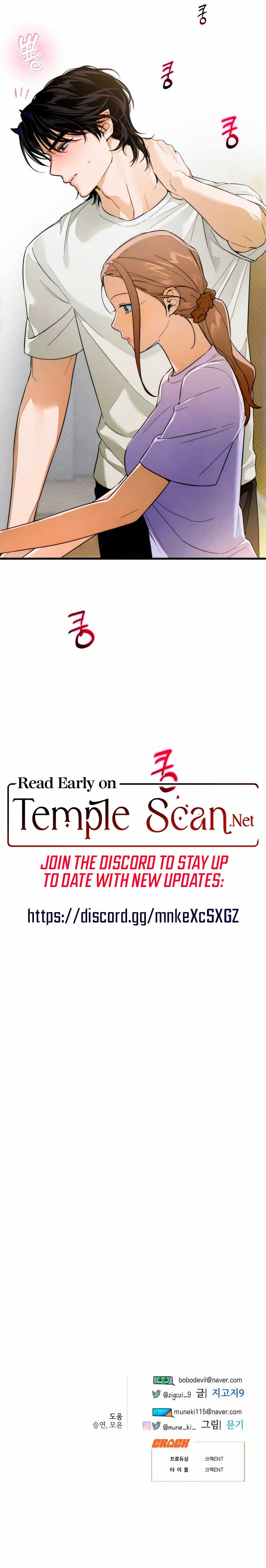 Devil’s Wish Chapter 33 - Page 9