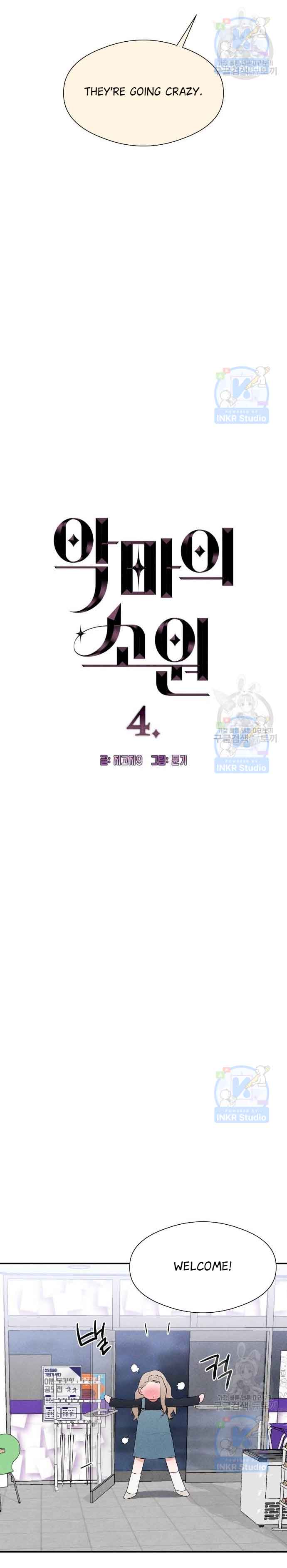 Devil’s Wish Chapter 4 - Page 2