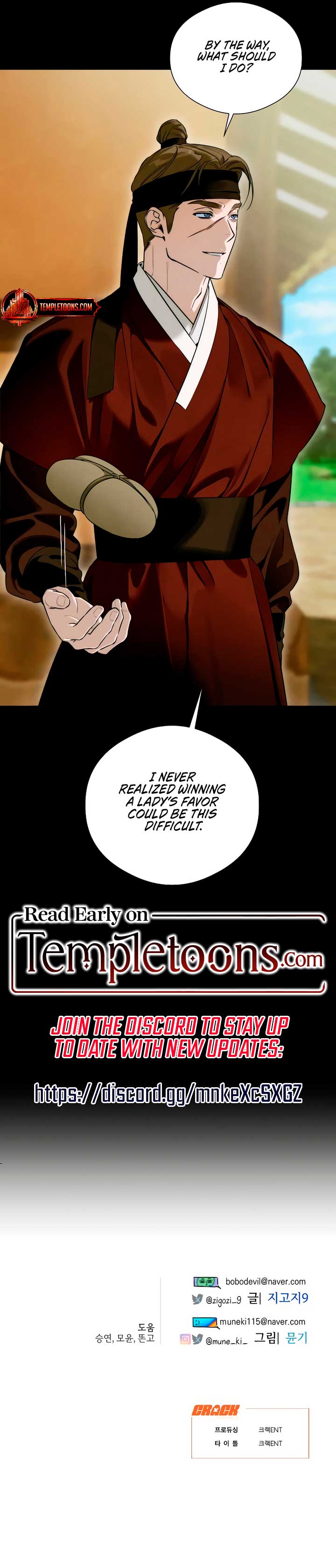 Devil’s Wish Chapter 55 - Page 9