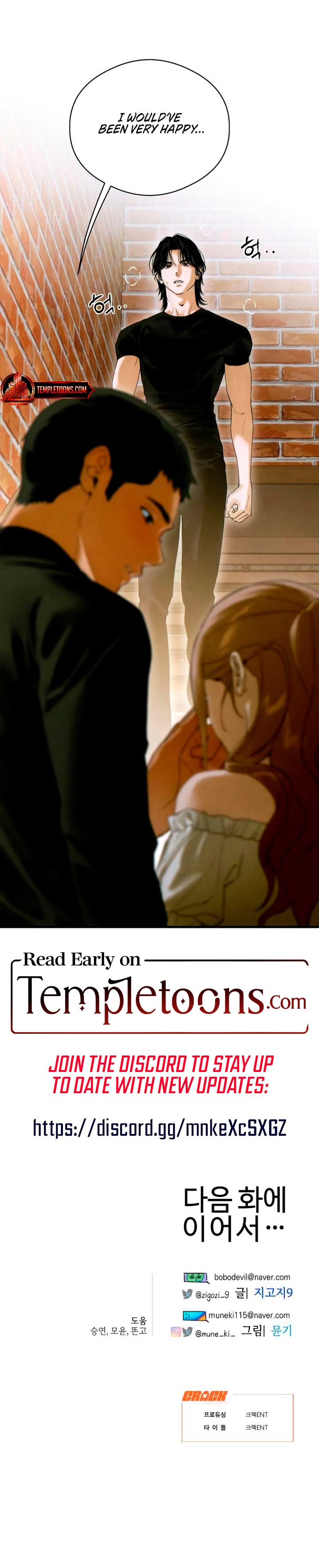 Devil’s Wish Chapter 58 - Page 9