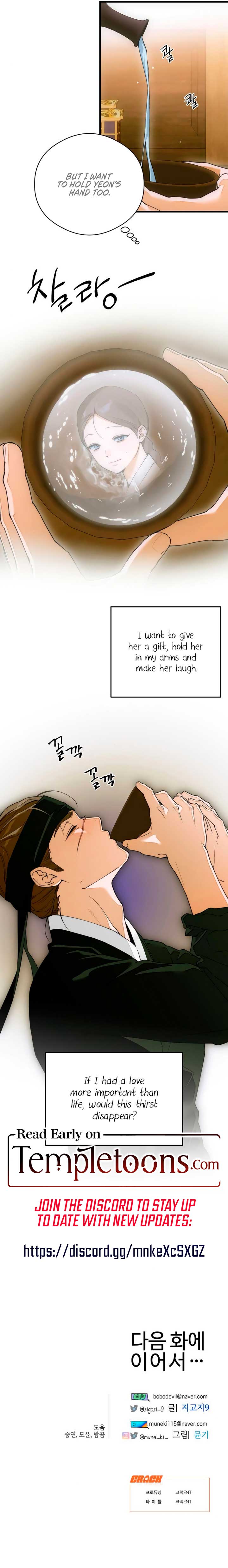 Devil’s Wish Chapter 66 - Page 10