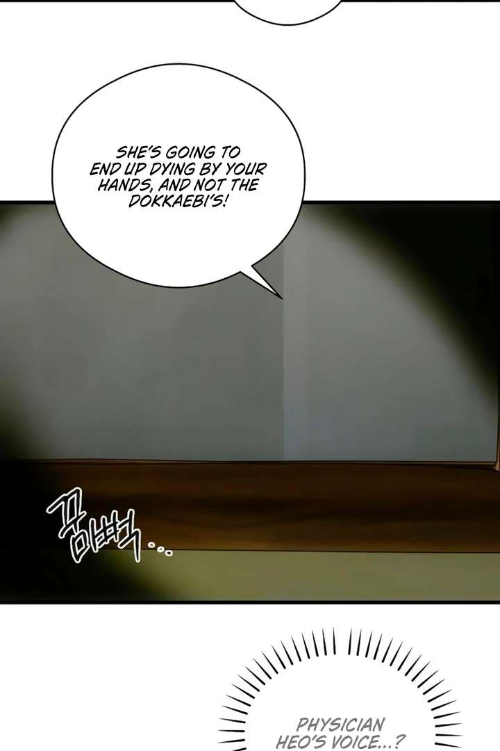 Devil’s Wish Chapter 75 - Page 21