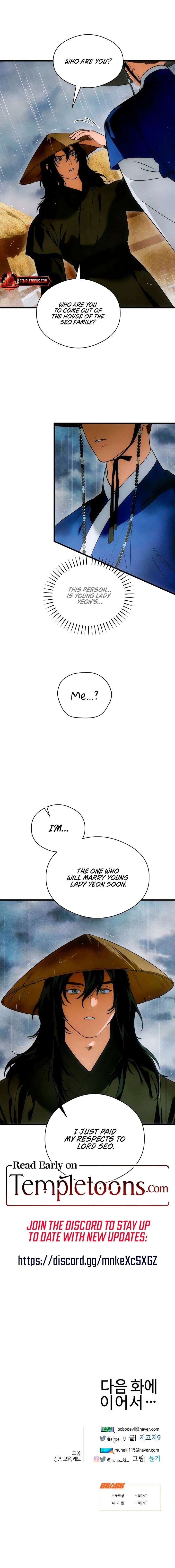 Devil’s Wish Chapter 81 - Page 14