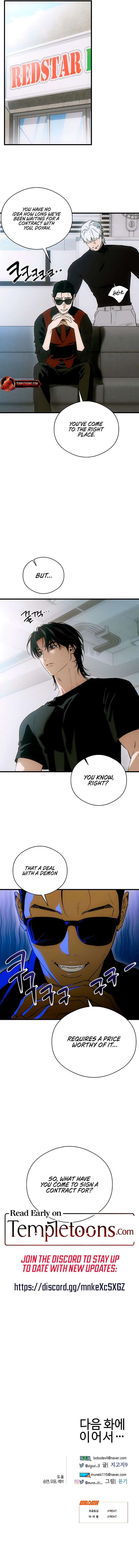 Devil’s Wish Chapter 86 - Page 15