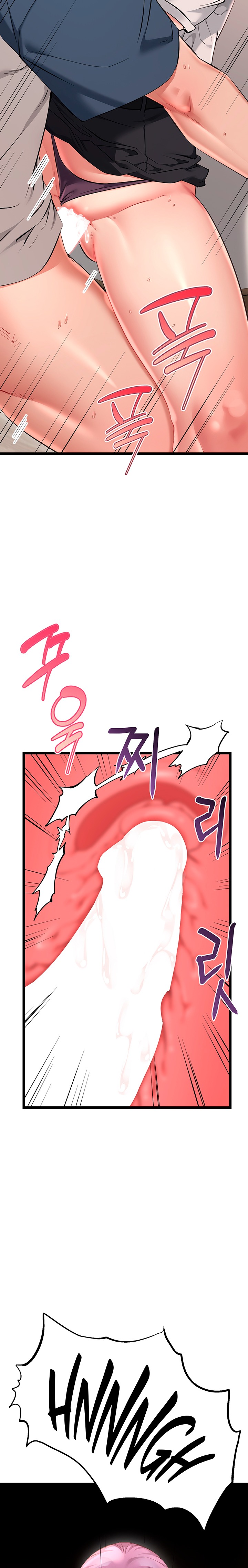 Ogh Reboot Chapter 31 - Page 23