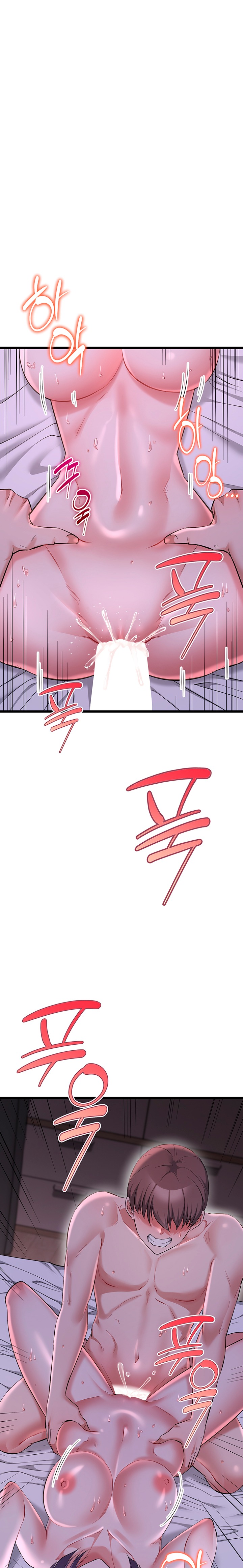 Ogh Reboot Chapter 32 - Page 19