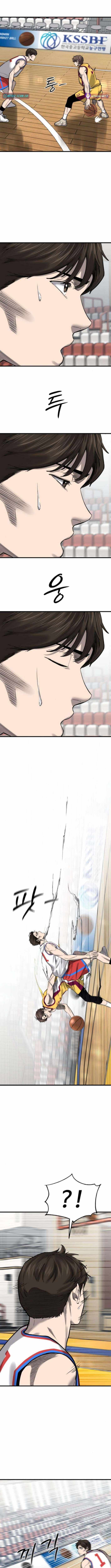 Ankle Breaker Chapter 11 - Page 14