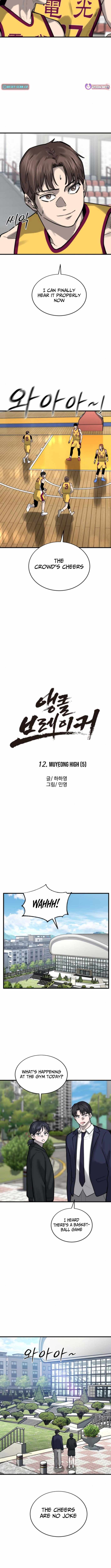 Ankle Breaker Chapter 12 - Page 13