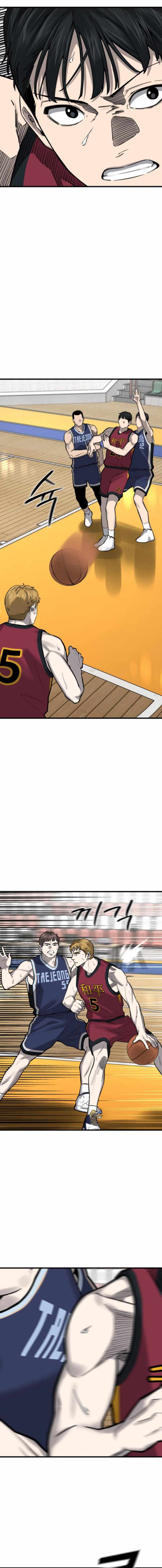 Ankle Breaker Chapter 13 - Page 18