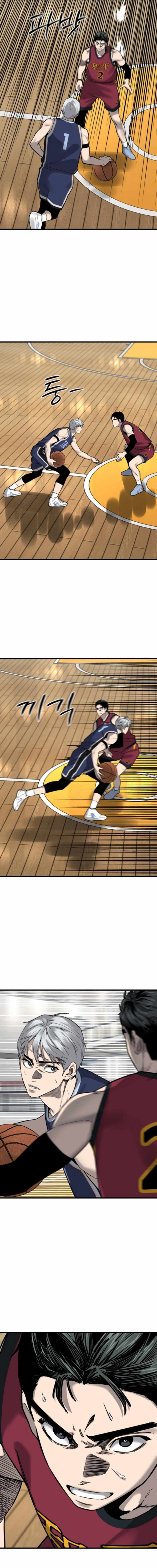 Ankle Breaker Chapter 13 - Page 21