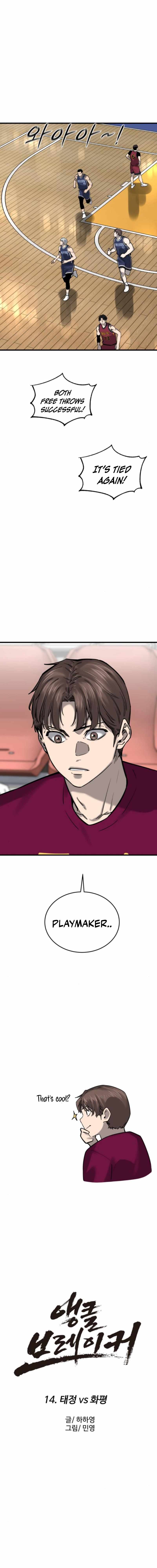 Ankle Breaker Chapter 14 - Page 12