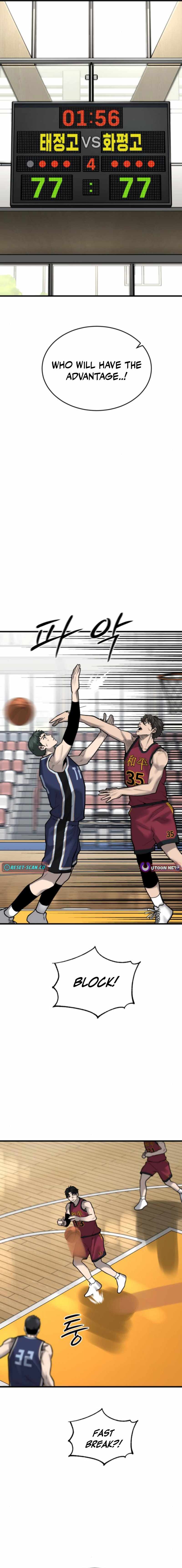 Ankle Breaker Chapter 14 - Page 2