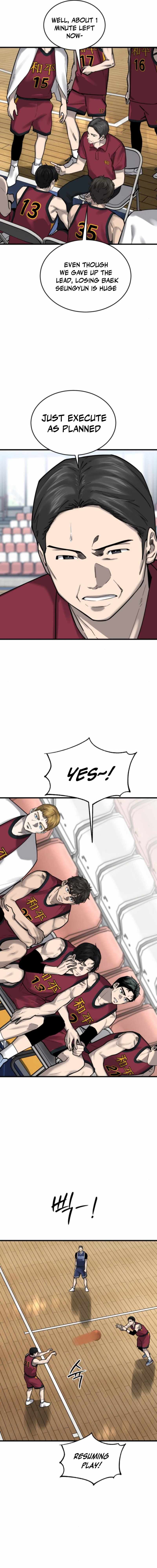 Ankle Breaker Chapter 14 - Page 20