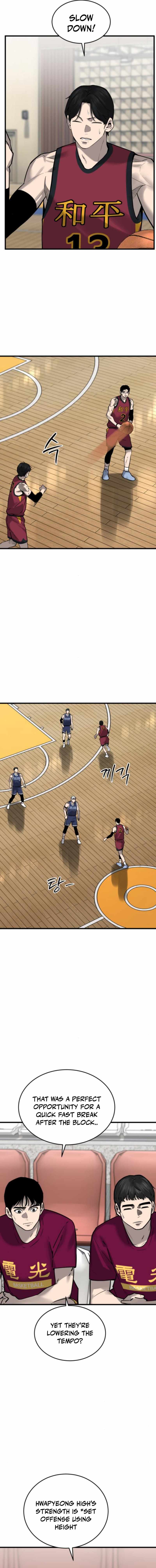 Ankle Breaker Chapter 14 - Page 3