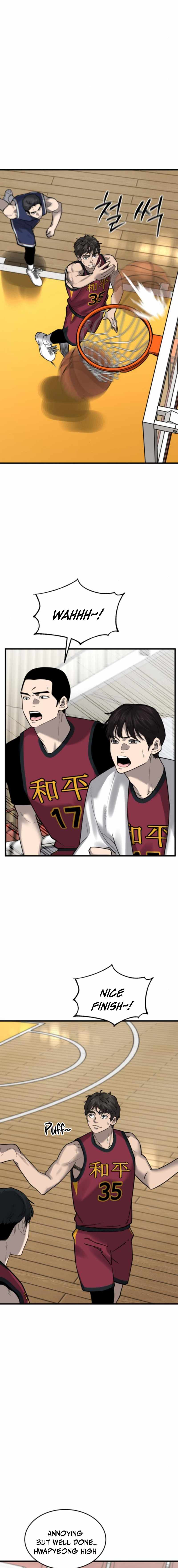 Ankle Breaker Chapter 14 - Page 6