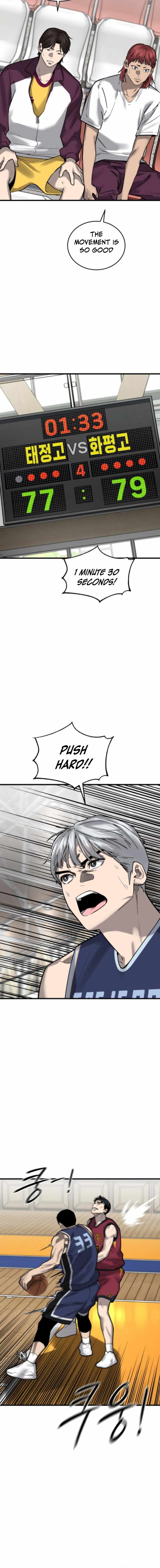 Ankle Breaker Chapter 14 - Page 7