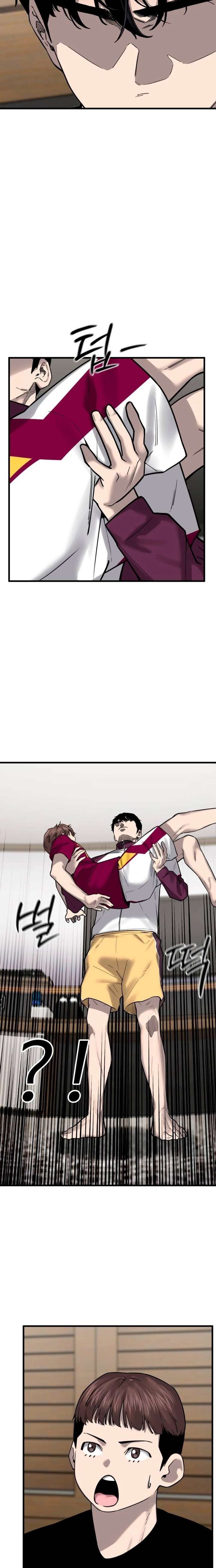 Ankle Breaker Chapter 16 - Page 14