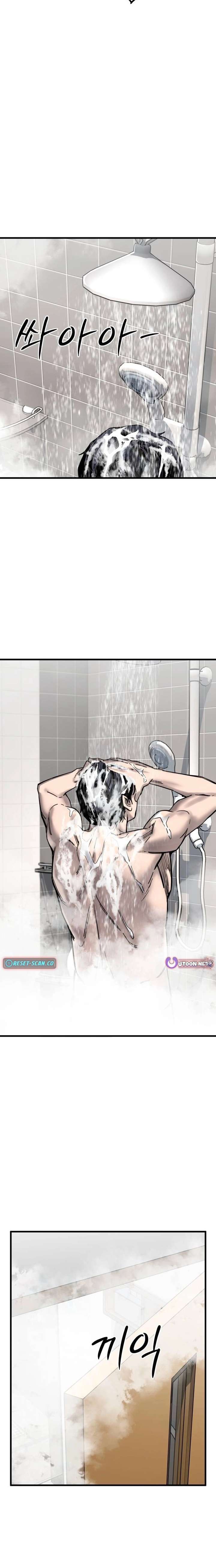 Ankle Breaker Chapter 16 - Page 17