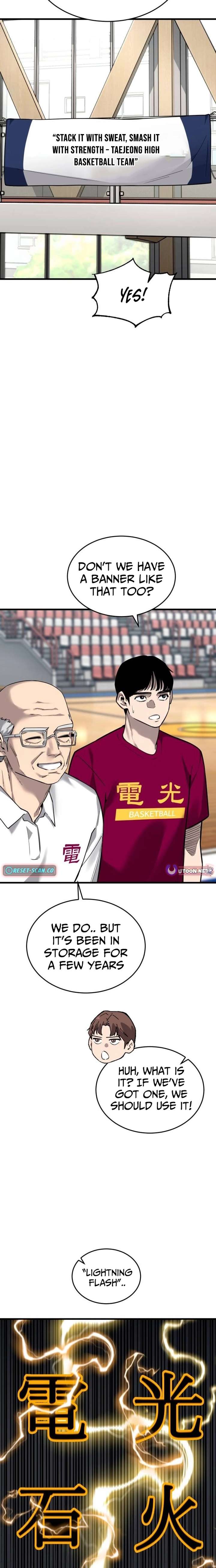 Ankle Breaker Chapter 16 - Page 25