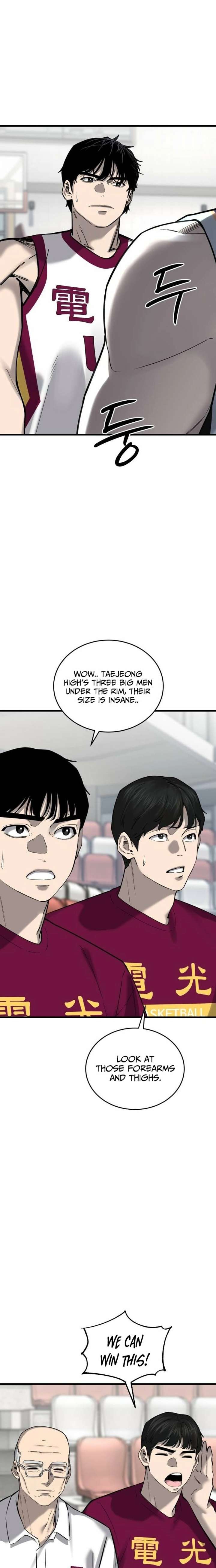 Ankle Breaker Chapter 17 - Page 11