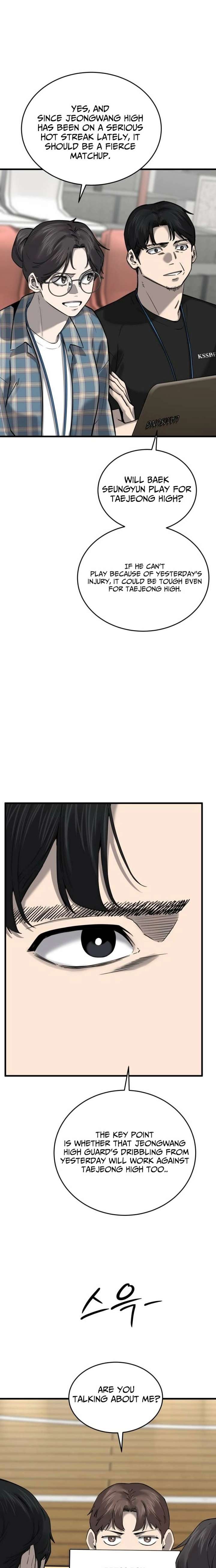 Ankle Breaker Chapter 17 - Page 2