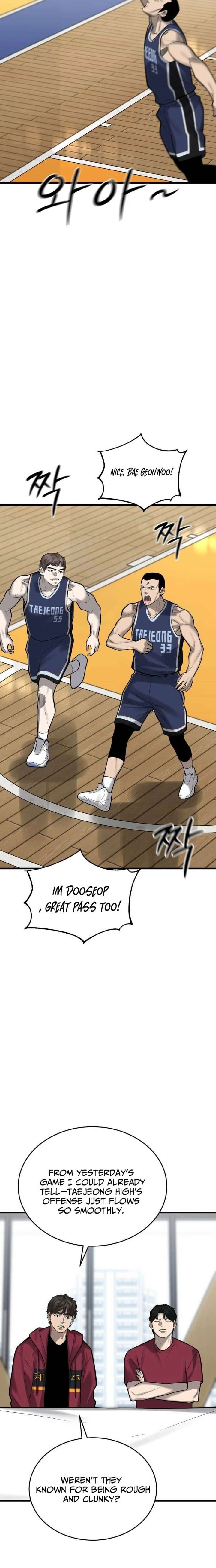 Ankle Breaker Chapter 17 - Page 32