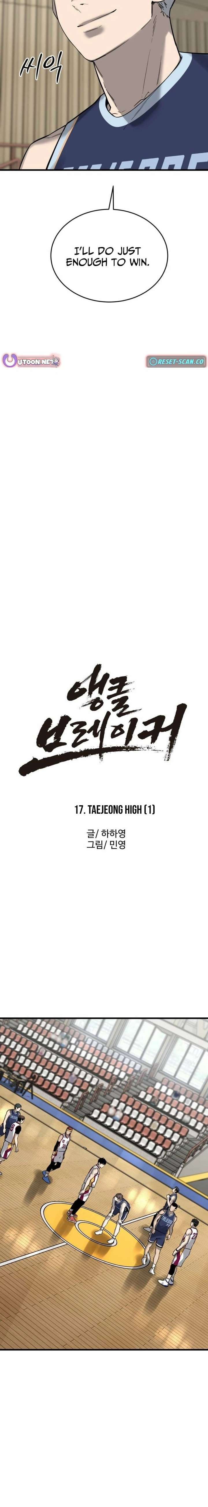 Ankle Breaker Chapter 17 - Page 9