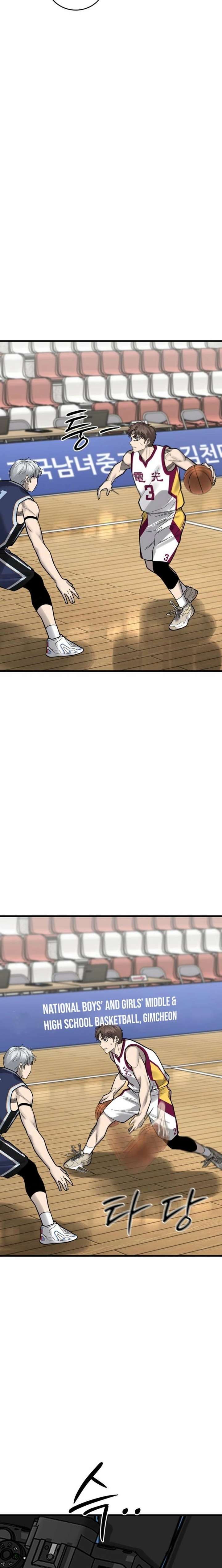 Ankle Breaker Chapter 18 - Page 30