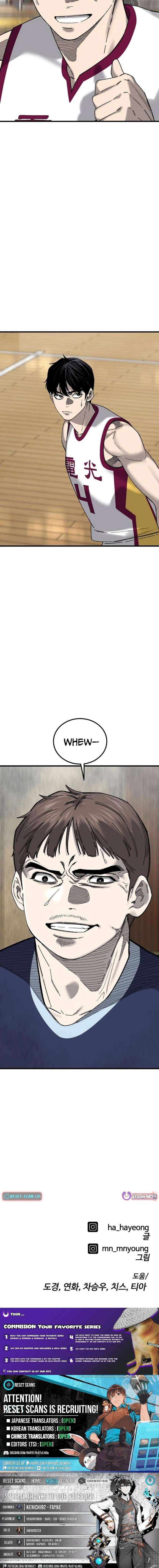 Ankle Breaker Chapter 20 - Page 33