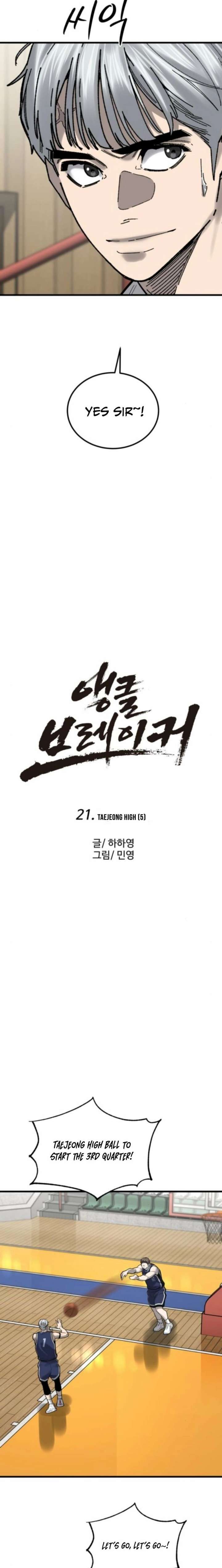 Ankle Breaker Chapter 21 - Page 17